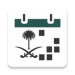 Logo of التقويم السعودي android Application 